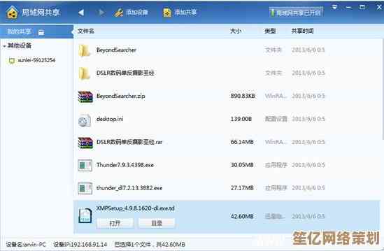 体验升级版迅雷5：极速下载技术全面优化，助您轻松获取海量网络内容！