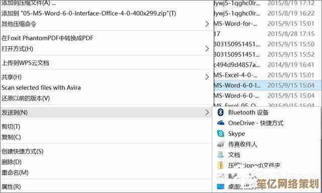 探索便捷高效的Windows图片和传真查看器，助您轻松浏览与管理文件