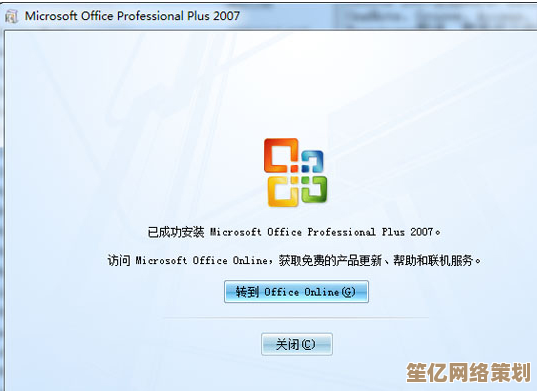 办公室激活密钥：解锁高效办公新境界，提升团队协作力