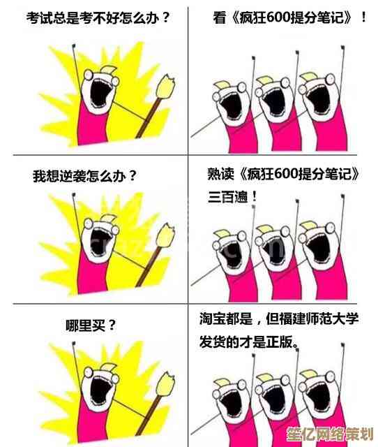 打出分数的正确姿势：全面教学与常见错误避免