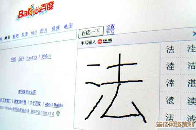 指尖轻舞，创意笔画输入法让您的输入速度飞跃提升