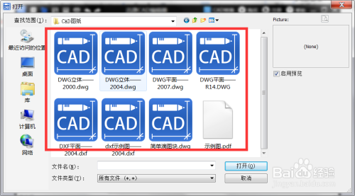 DWG文件浏览器：高效查看与编辑CAD图纸的专业工具