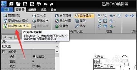 DWG文件浏览器：高效查看与编辑CAD图纸的专业工具