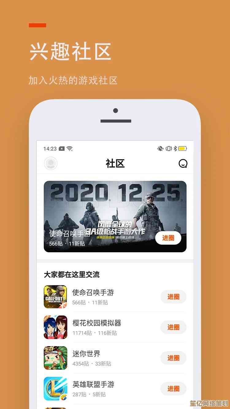 2025年MIUI系统下载安装全攻略，新手也能轻松快速上手
