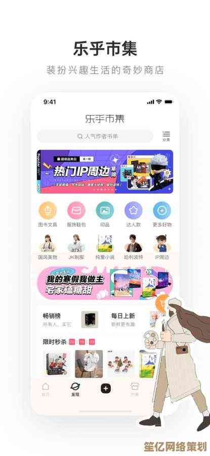 轻松保存Lofter作品，快速下载工具助你高效收藏