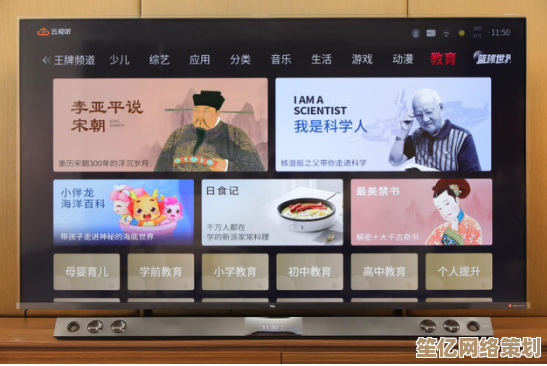 [pps影音]重磅回归，高清画质与精彩内容即刻畅享！