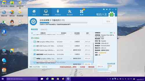 跟着小鱼一步步解决Dell网卡驱动问题并优化网络连接