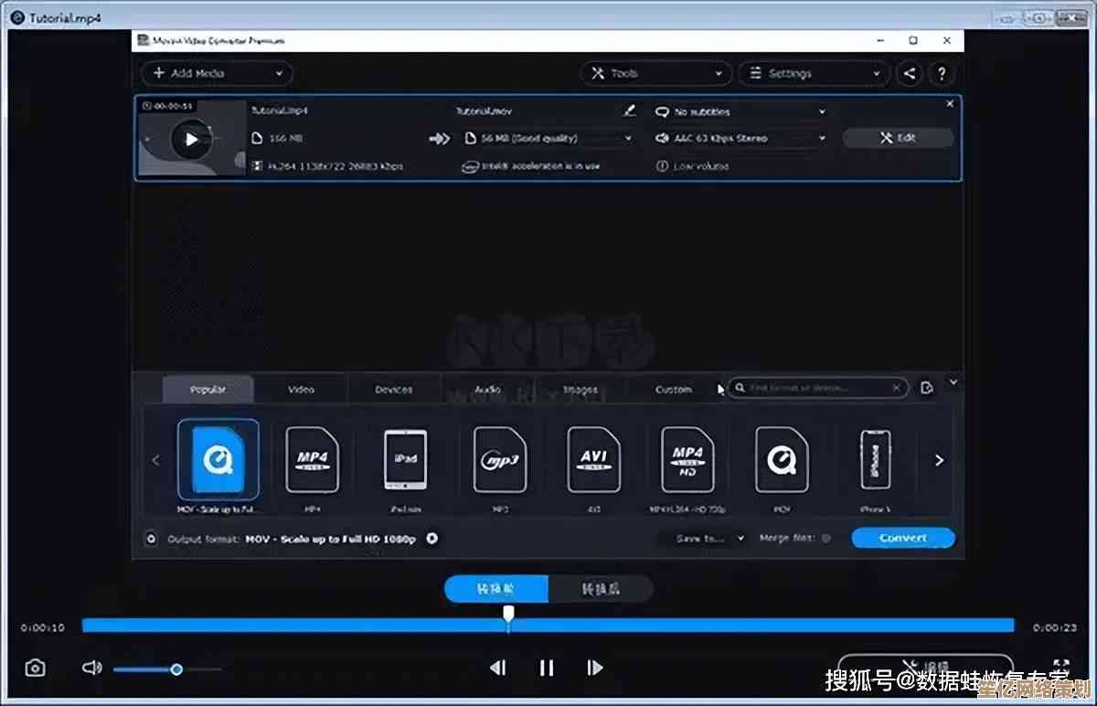 高效视频转换工具，支持多种格式互转，一键操作简单快捷