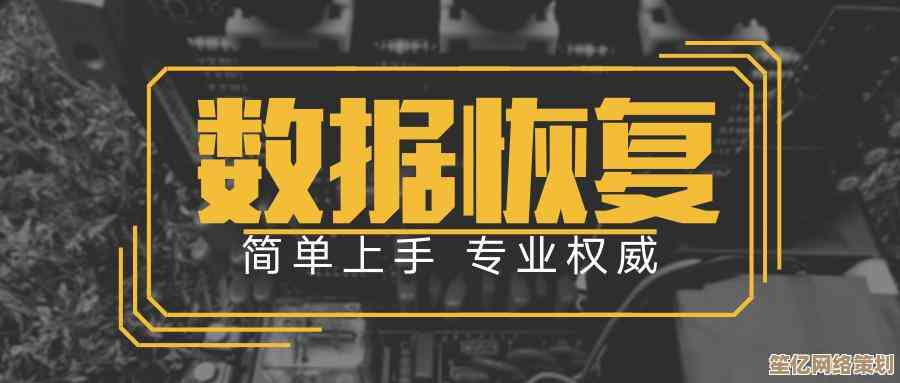 硬盘故障紧急救援：快速恢复丢失数据并解决硬盘问题的专业指南