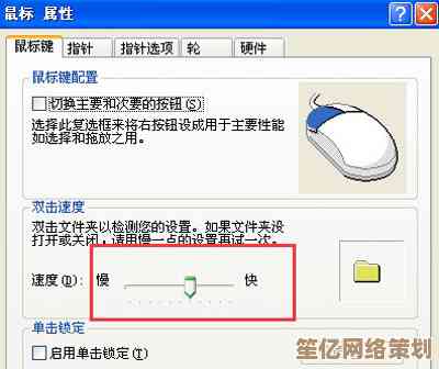 电脑鼠标无响应？实用故障排除步骤让操作恢复顺畅