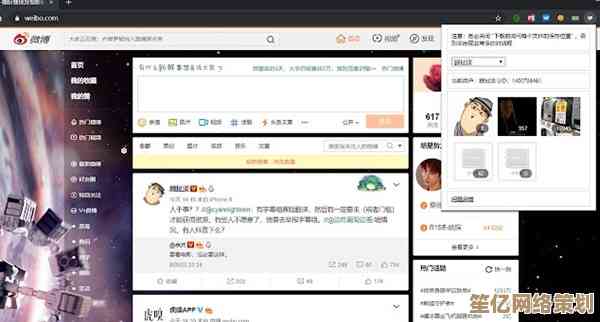 高效便捷的微博下载助手，一键存储精彩微博不再错过！