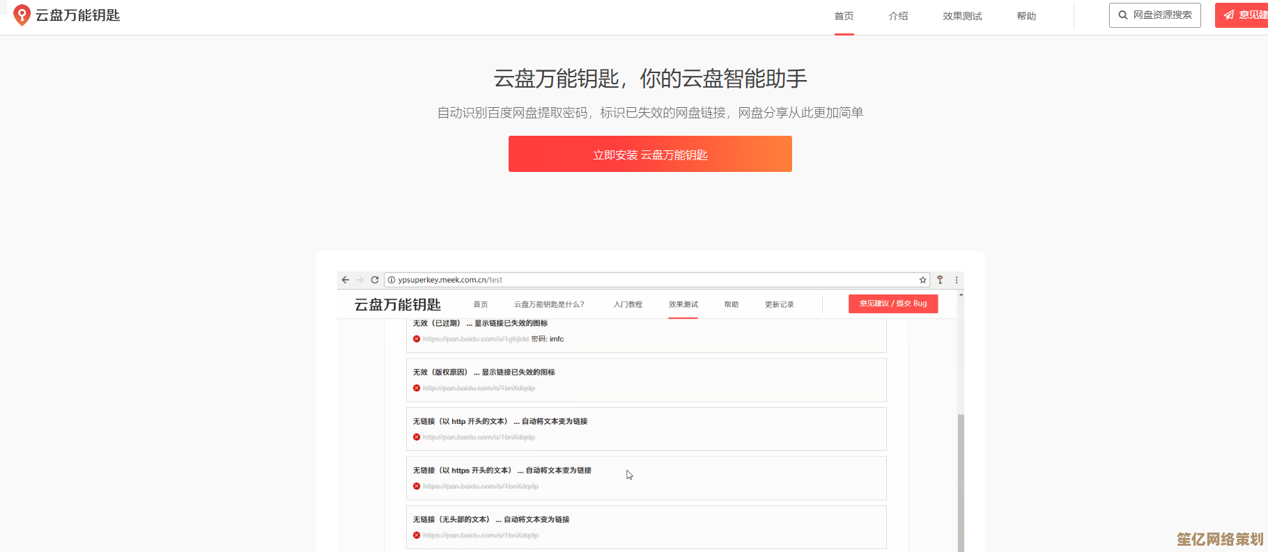 跟着小鱼学习QQExplorer详细操作，提升您的网络浏览效率
