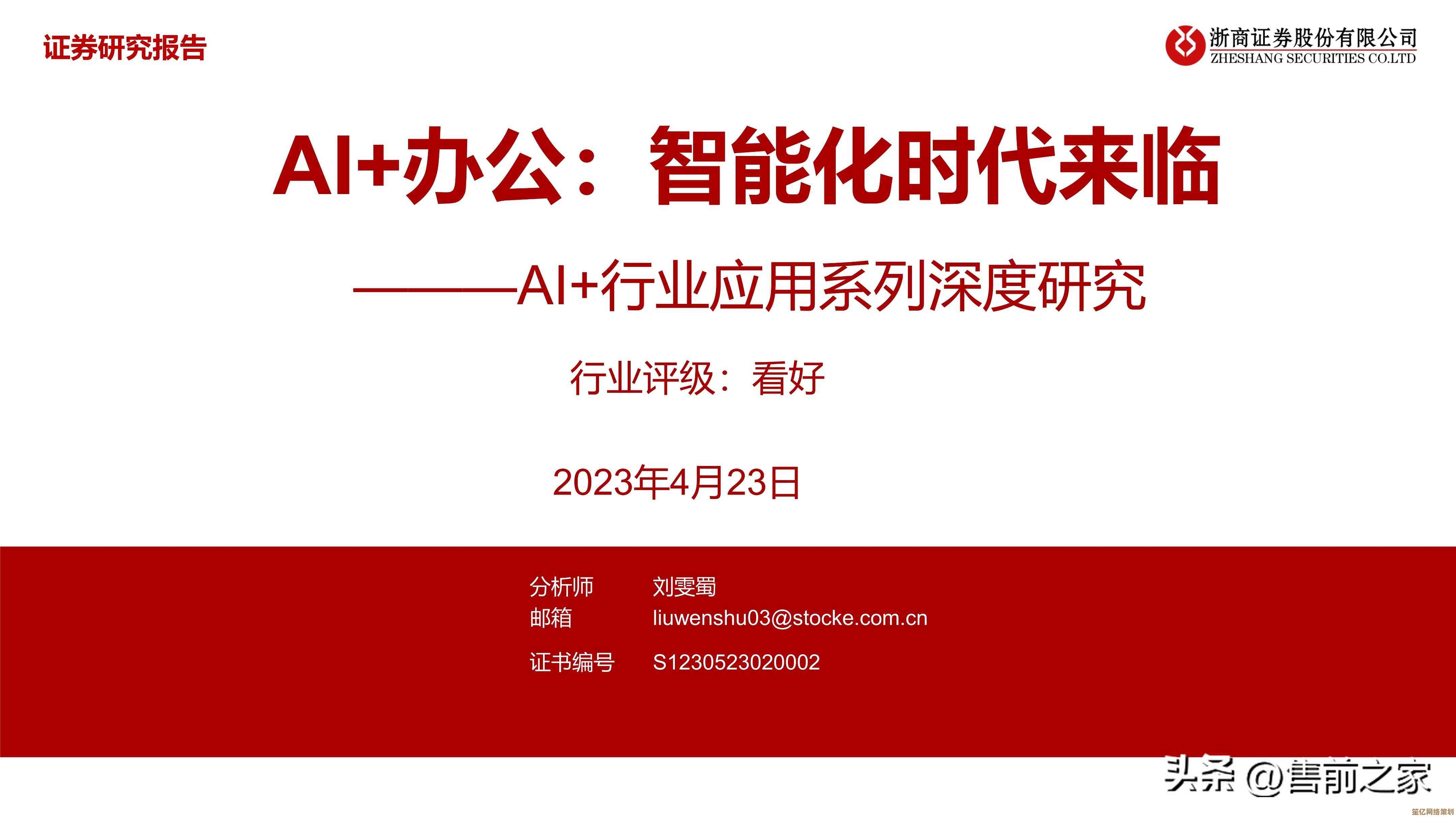 一步步教你用PDF编辑器修改文字内容，实现高效办公