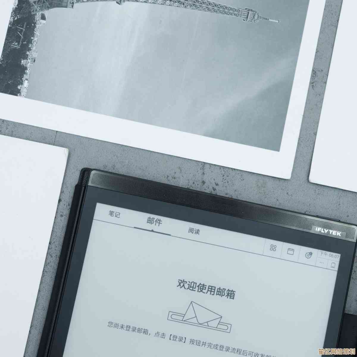 一步步教你用PDF编辑器修改文字内容，实现高效办公