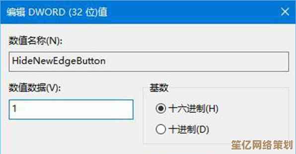 详细教程：从系统中完全移除Microsoft Edge浏览器的有效方法