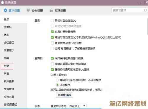 电脑截屏功能全解析：掌握快捷方式和实用技巧