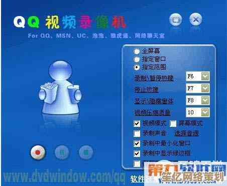 揭秘高质量视频录制技巧：从设备选择到后期处理的完整指南