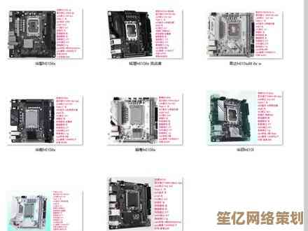 H110主板天梯图解析：打造高性价比电脑配置方案