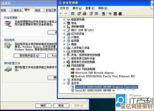 升级BIOS提升系统效能：详细步骤与实用技巧全解析