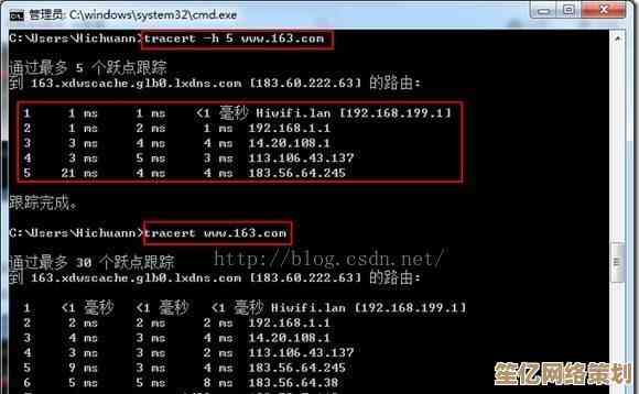 深入理解网络诊断：tracert的使用方法及实际案例分析