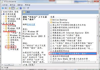 Win11系统本地组策略编辑器的详细开启步骤与操作指南