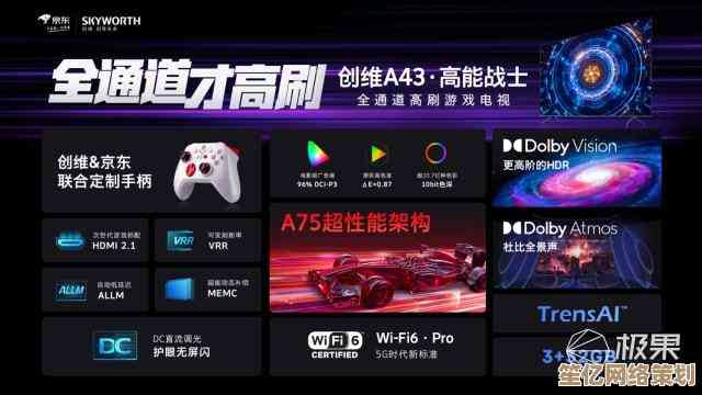 为畅快游戏而生：精选高性能笔记本助你征服每个游戏场景