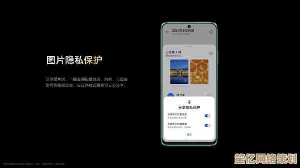 畅享无缝数据同步体验，QQ同步助手助您轻松管理手机信息