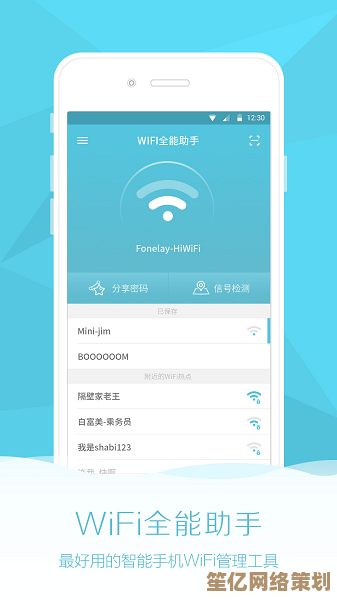 畅享无缝数据同步体验，QQ同步助手助您轻松管理手机信息