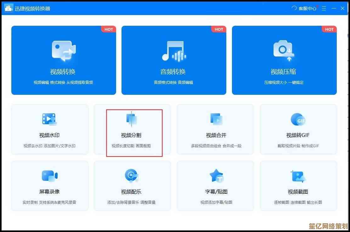 智能视频压缩方法：实现快速传输与高效存储，提升媒体文件处理能力