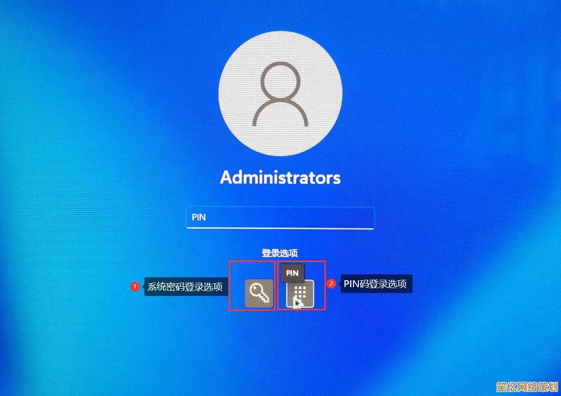 Win11系统开机密码移除指南：轻松解锁个人电脑设置