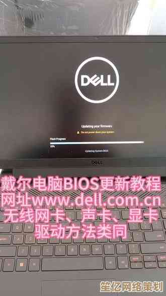 戴尔官网最新驱动程序下载，全面优化您的电脑性能表现
