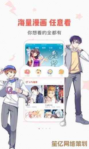 最新热门漫画作品下载，涵盖多种题材风格，满足你的漫画阅读需求