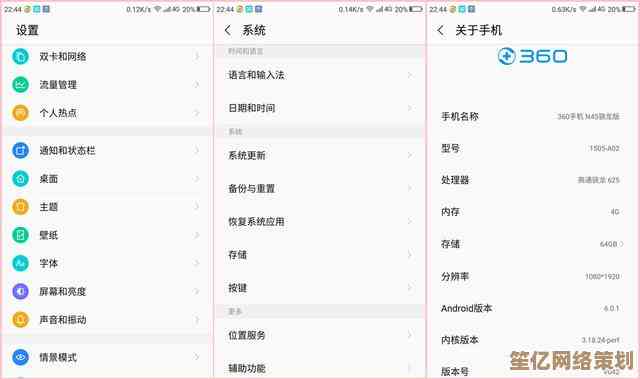 360手机游戏性能优化全攻略：实用技巧提升运行流畅度