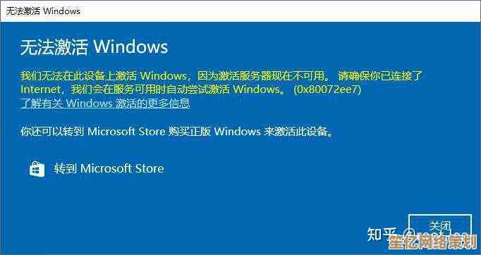 Windows 11跳过联网激活的实用指南与必要性解析