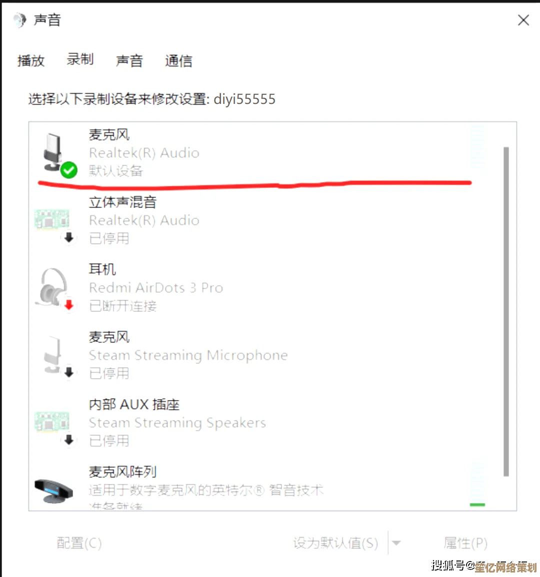 耳机没有声音怎么办？小鱼来支招，多种解决方法一网打尽