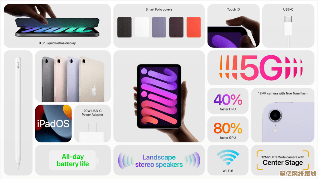 iPhone 13正式发布：全新设计与强大性能革新智能手机体验