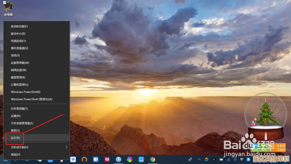 Win10系统如何在任务栏自定义添加显示桌面快捷按钮？