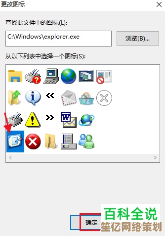 Win10系统如何在任务栏自定义添加显示桌面快捷按钮？