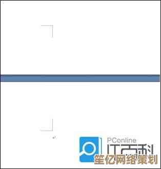 解决Word文档中空白页问题的完整方法教程