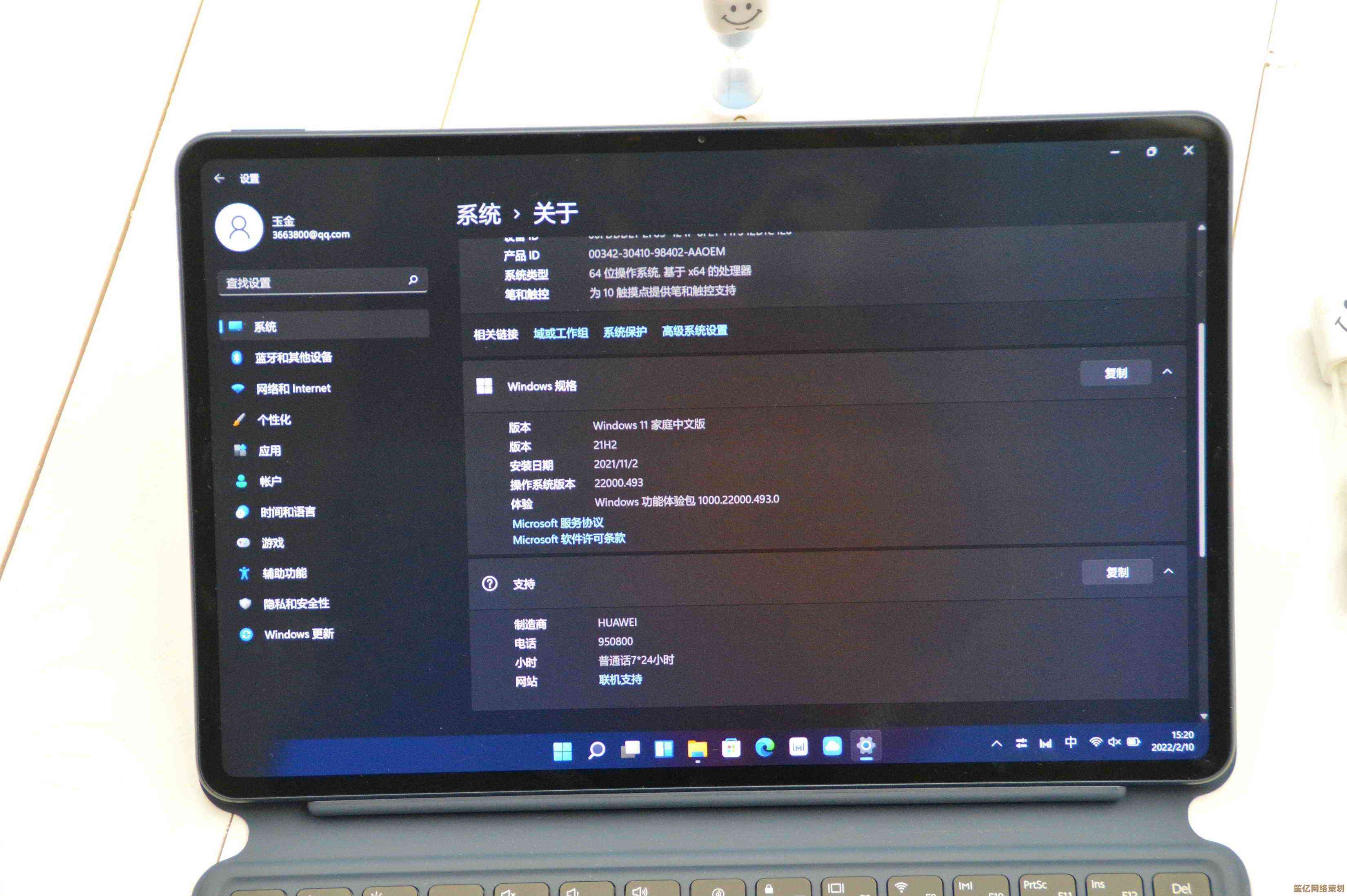 探索Windows11全新升级：带来更流畅、高效的个人计算体验！