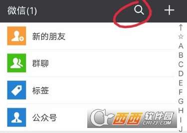 想要找回被删的微信好友？详细步骤与技巧分享在此