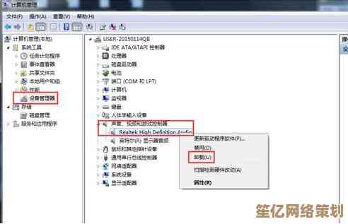 最新声卡驱动安装指南：让电脑音频更清晰流畅