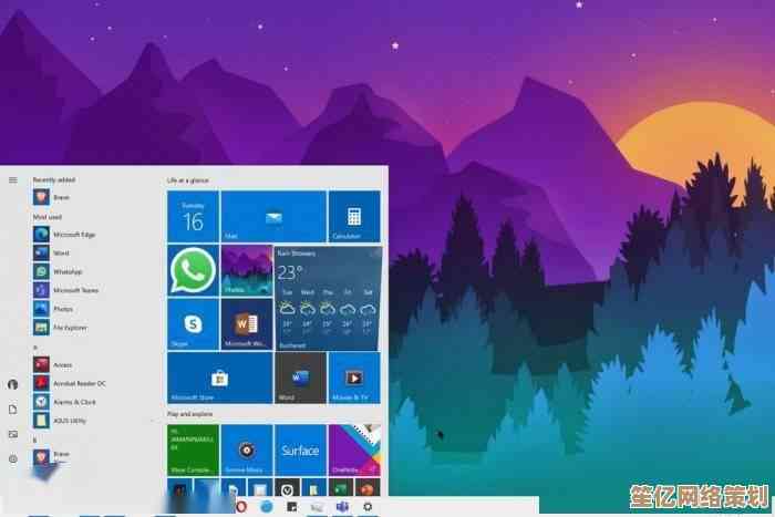 微软 Windows 10 最新升级：多项改进助力用户体验全面提升