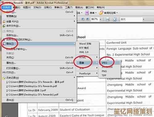 克克PDF阅读器：打造高效便捷的电子文档处理新体验