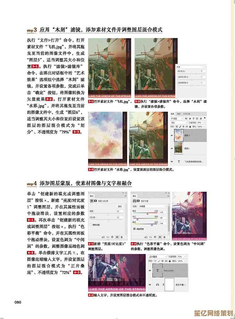 解锁Photoshop全部权限，高效创作无限制，灵感随心发挥！