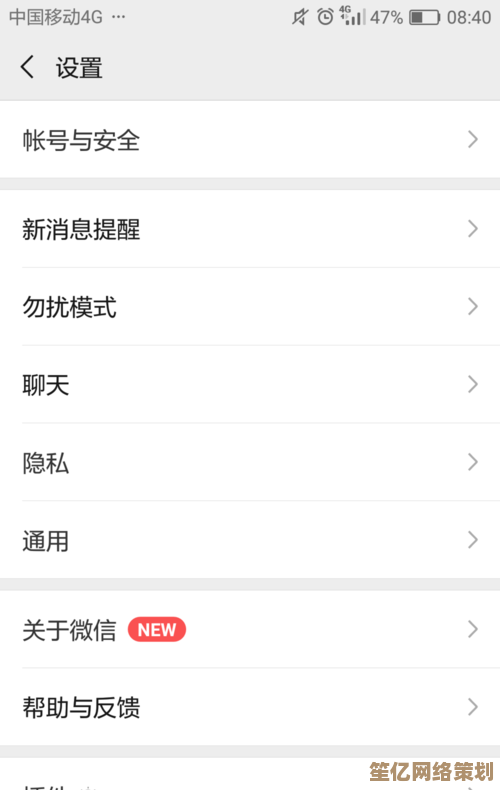 轻松更换微信主题皮肤，详细步骤与实用技巧分享