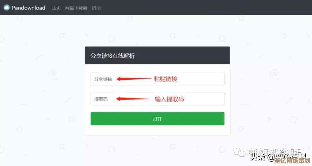 突破百度云盘限速技巧，有效提升下载速度的实用方法