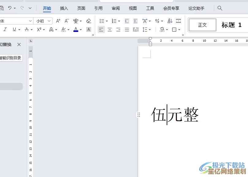 键盘上打出波浪线~的实用技巧与步骤分享