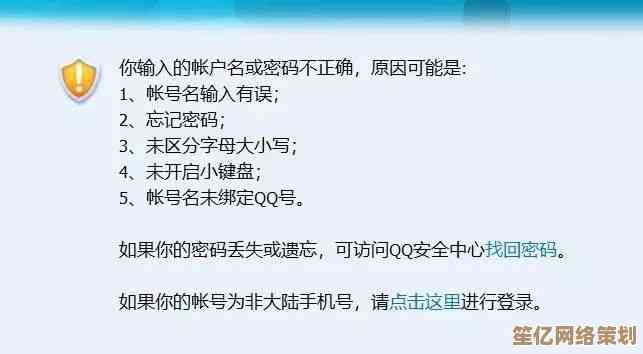 快速清理网络足迹：手把手教你合规注销QQ账号并保护隐私