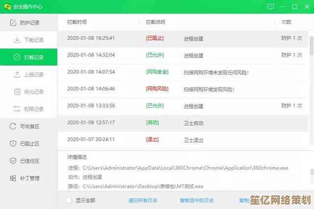 360日历：您的贴心时间助手，不错过每一个关键日程提醒